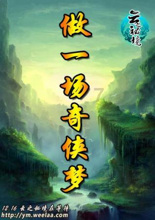 逃出公司办公室2