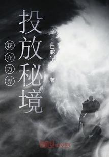 春雨直播app