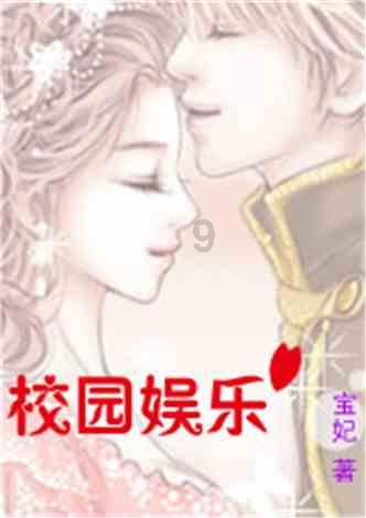 梦幻糖果森林逃生