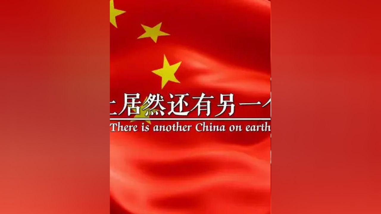 旗帜的传说2