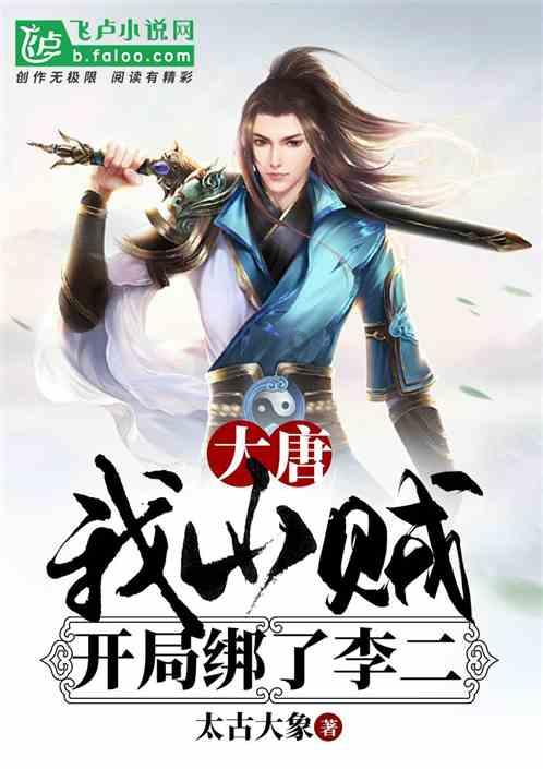 模特时尚封面照
