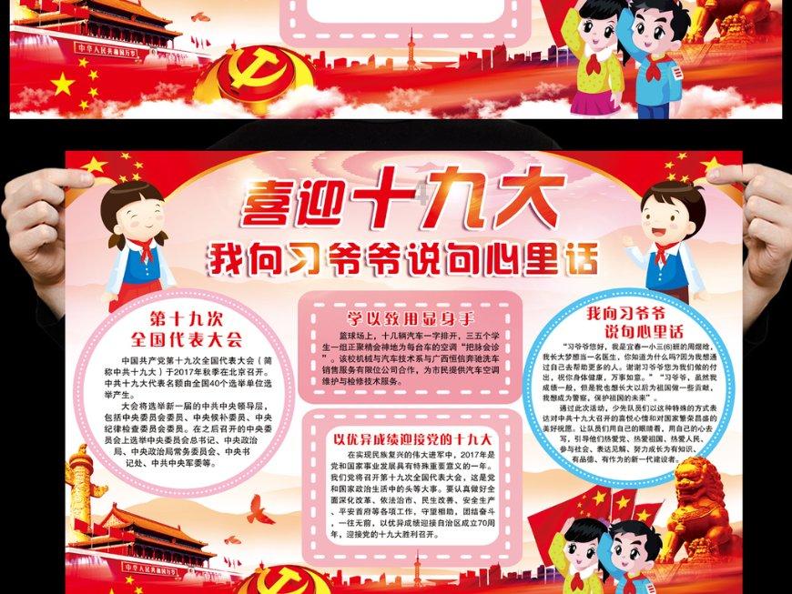 了解北京相约好还是相约北京好如何用词?,加入知识星球平台
