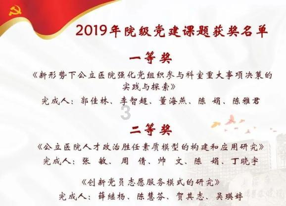 暗黑破坏神3