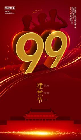 中国人到底该不该过圣诞节万圣节