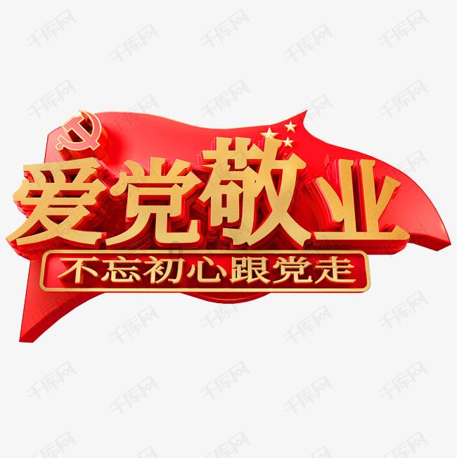 客房服务