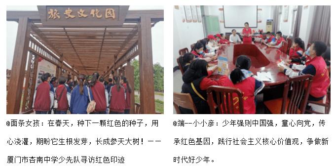 功夫熊猫3手游