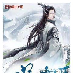 可爱熊猫逃生