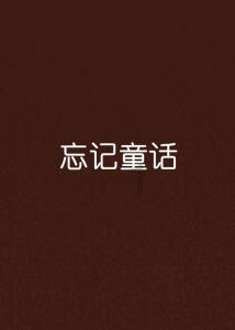 你的家乡有啥坑外地人的特产？游戏画面
